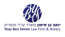 יואב בן סימון - משרד עורכי דין